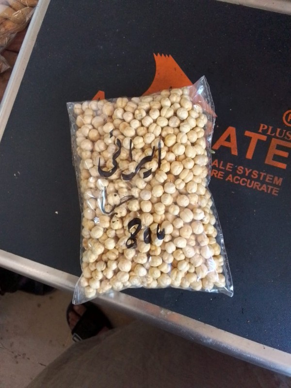 Picture of Irani channa ایرانی چنا